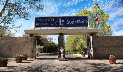 اعلام زمان برگزاری امتحانات پایان ترم دانشگاه تبریز