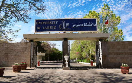 اعلام زمان برگزاری امتحانات پایان ترم دانشگاه تبریز