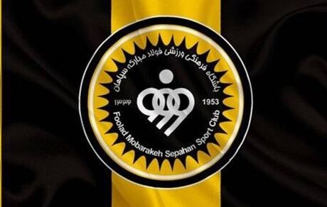 برای حل مشکل سقف قرارداد، سه بازیکن سپاهان در لیست فروش قرارگرفتند