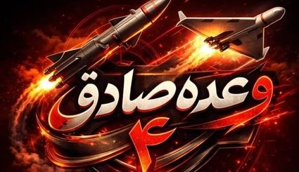 مورد اصابت قرارگرفتن ۸۰ نقطه نظامی و پشتیبانی نظامی در جنوب، مرکز و قلب سرزمین‌های اشغالی