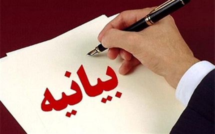 بانک دی: اختلاسی در کار نبود
