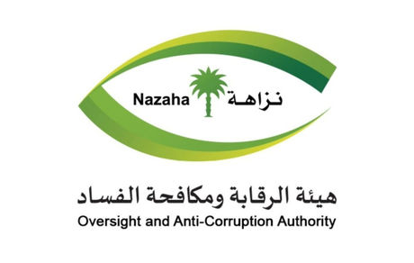 عربستان، ۱۴۲ کارمند دولتی را به اتهام فساد بازداشت کرد