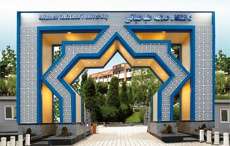 آغاز کلاس‌های نیم سال دوم دانشگاه علامه طباطبایی از ۹ اسفند