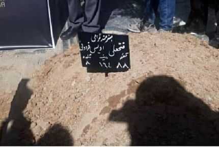فتحعلی اویسی در خاک آرام گرفت