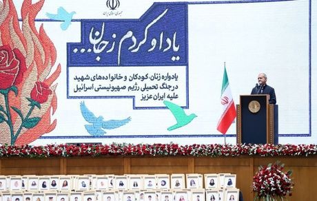 ایستادگی و پایمردی ملت ایران در جنگ ۱۲ روزه بار دیگر وفاداری و ثبات قدم آنان در دفاع از میهن را به جهانیان ثابت کرد