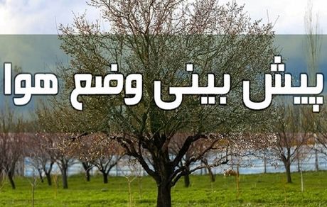 بازگشت وزش باد به کشور / گردوخاک و رعدوبرق در برخی مناطق کشور