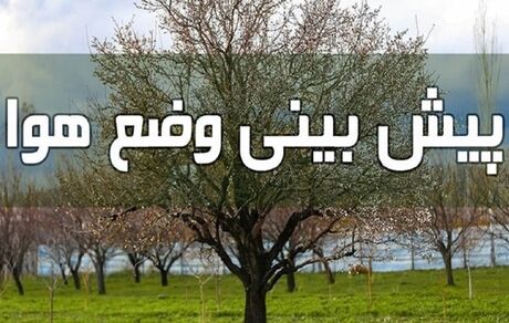 بازگشت وزش باد به کشور / گردوخاک و رعدوبرق در برخی مناطق کشور