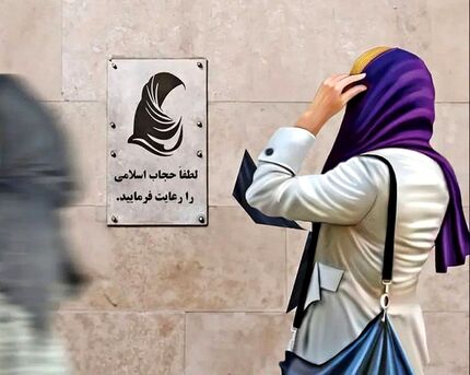 جزئیات قانون عفاف و حجاب