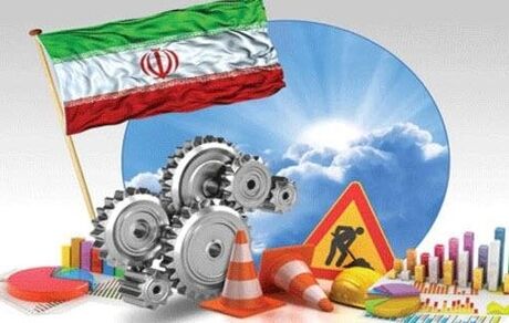 اگر تحریم لغو شود، اقتصاد ایران به کجا می‌رسد؟