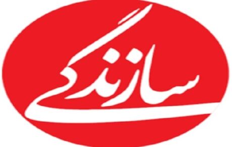 روزنامه سازندگی توقیف شد