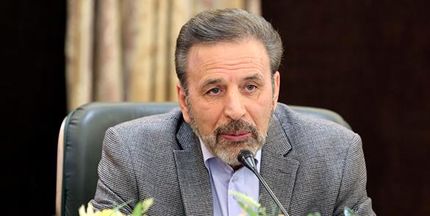 واعظی: چه بایدن چه ترامپ، بنای داشتن رابطه با آمریکا را نداریم
