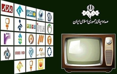 فیلم‌های تلویزیون در تعطیلات پایان هفته