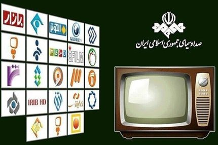 فیلم‌های تلویزیون در تعطیلات پایان هفته