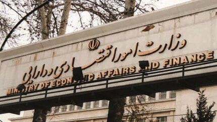 ادامه خدمات رسانی بدون وقفه بیمه‌ها / شعب کشیک بانک‌ها در سایت‌ها اعلام شده است