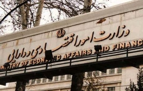 ادامه خدمات رسانی بدون وقفه بیمه‌ها / شعب کشیک بانک‌ها در سایت‌ها اعلام شده است