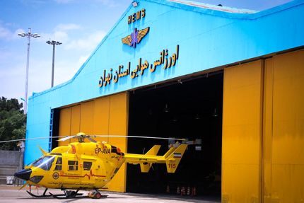 پایگاه تخصصی اورژانس هوایی با امکان تعمیر بالگرد افتتاح شد