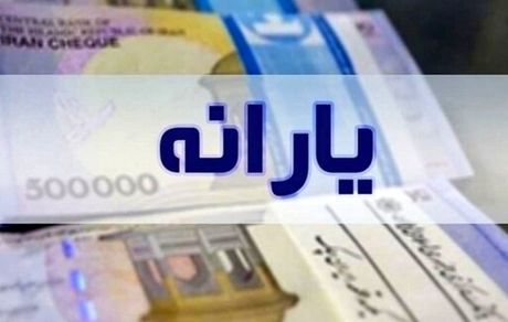 تغییرات جدید دهک‌های درآمدی در راه است
