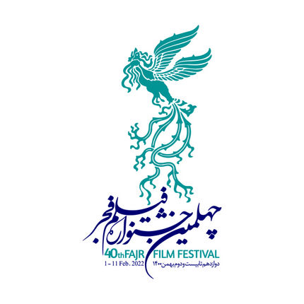 مردم به کدام فیلم‌های جشنواره فجر بیشتر رأی‌ داده‌اند؟