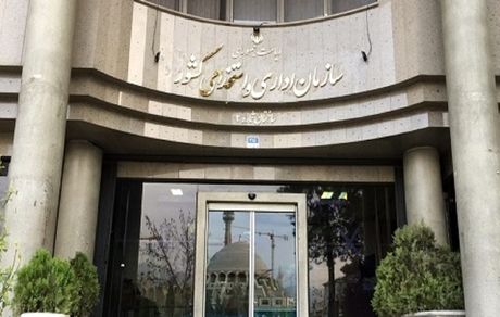 ابلاغ بخشنامه جدید الزام به دورکاری و مرخصی اضطراری کارکنان دولت