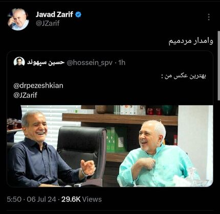 ظریف: وامدار مردمیم