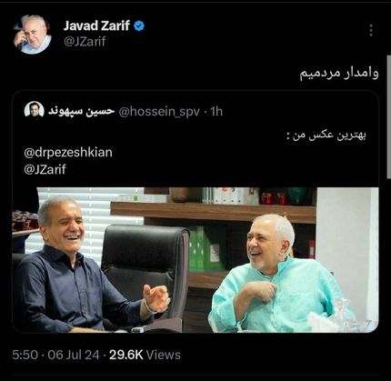 ظریف: وامدار مردمیم