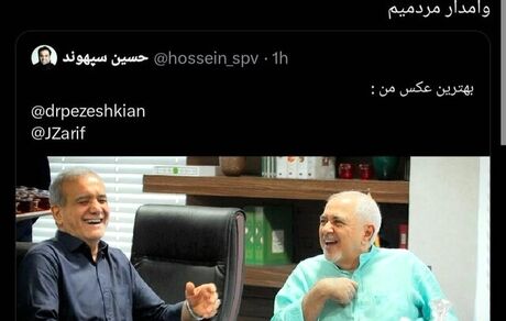 ظریف: وامدار مردمیم