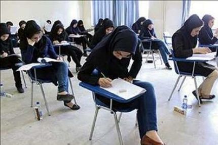 چه خبر از امتحانات دبیرستانی‌ها