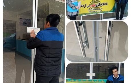 یک استخر در خرم آباد پلمب شد