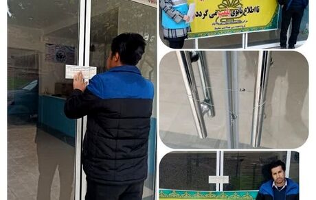 یک استخر در خرم آباد پلمب شد