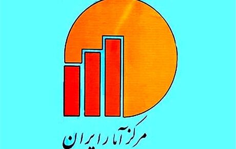 کاهش ۰.۴ درصدی بیکاران/ نرخ بیکاری ۹.۲ درصد شد