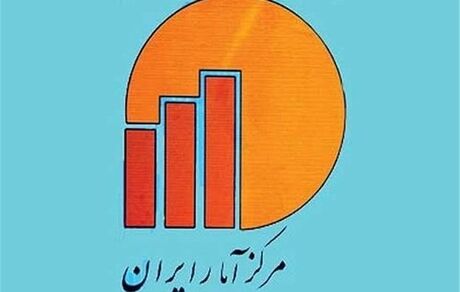 کاهش ۰.۴ درصدی بیکاران/ نرخ بیکاری ۹.۲ درصد شد