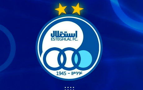 استقلال به تغییر محل بازی پرسپولیس و پیکان به ورزشگاه آزادی اعتراض کرد