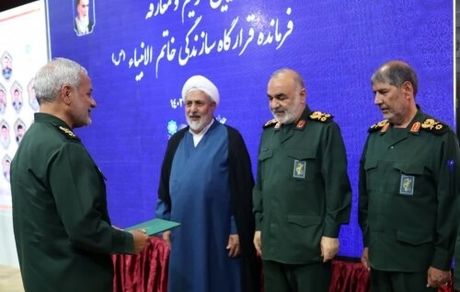 فرمانده قرارگاه سازندگی خاتم الانبیا معارفه شد
