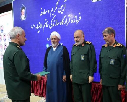 فرمانده قرارگاه سازندگی خاتم الانبیا معارفه شد