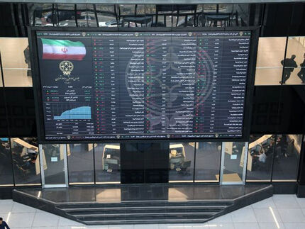 وعده راه‌اندازی بورس بین‌الملل