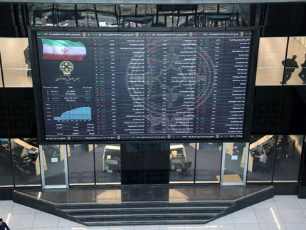 وعده راه‌اندازی بورس بین‌الملل