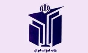 یارانه خانه احزاب دوبرابر می‌شود
