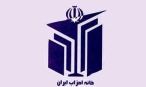 یارانه خانه احزاب دوبرابر می‌شود