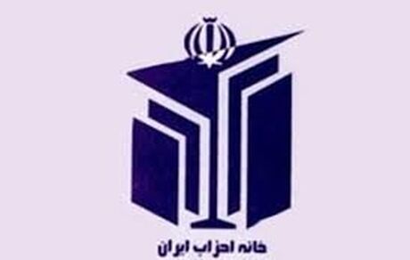 یارانه خانه احزاب دوبرابر می‌شود