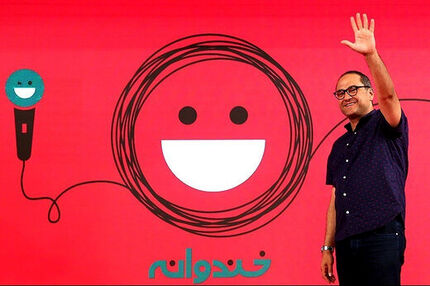 خندوانه تا پایان ماه رمضان پخش نخواهدشد