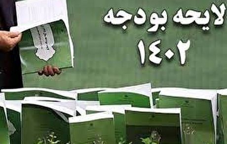 نمایندگان مجلس، دخل و خرج دولت در سال آینده را تعیین کردند