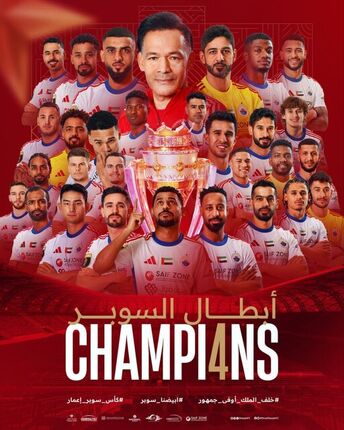 سرمربی اسبق سپاهان، الشارجه را قهرمان کرد