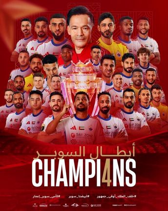 سرمربی اسبق سپاهان، الشارجه را قهرمان کرد