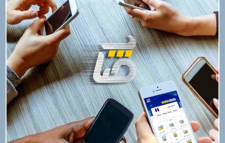 یک میلیارد ریال جایزه به «همراهی٢» صاپ بانک صادرات ایران