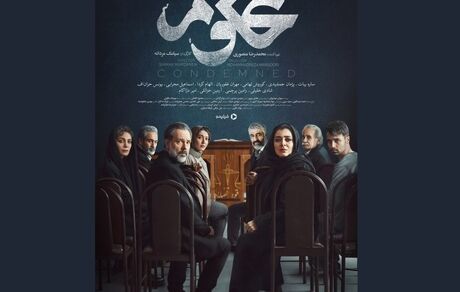 سریال پلیسی با بازیگری پژمان جمشیدی پخش می‌شود