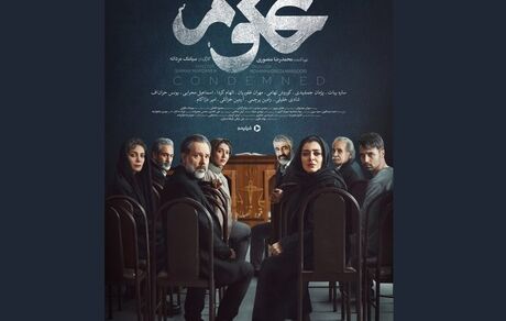 سریال پلیسی با بازیگری پژمان جمشیدی پخش می‌شود