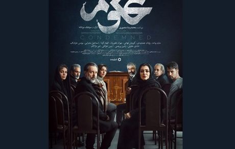 سریال پلیسی با بازیگری پژمان جمشیدی پخش می‌شود