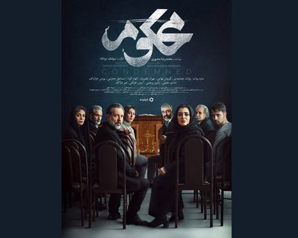 سریال پلیسی با بازیگری پژمان جمشیدی پخش می‌شود