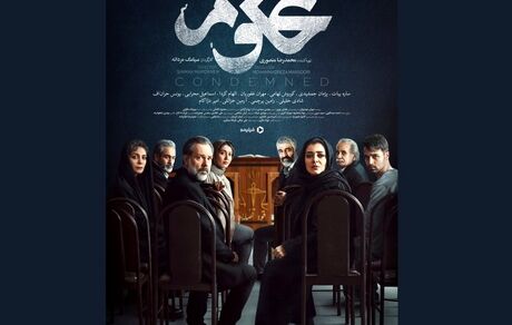 سریال پلیسی با بازیگری پژمان جمشیدی پخش می‌شود