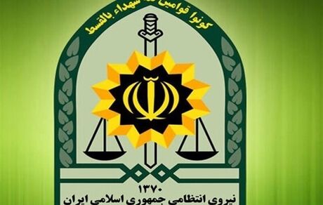 پلیس آگاهی فراجا، نیروی متخصص جذب می‌کند